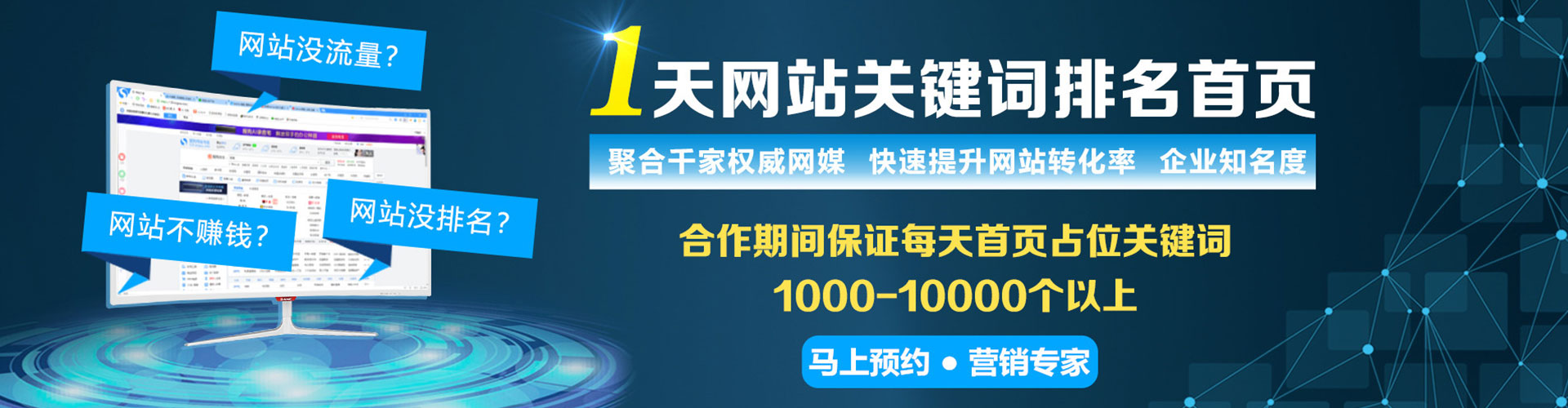洛川信息流怎么做
