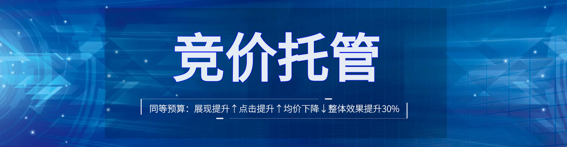 洛川百度推广优化
