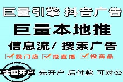 信息流广告代理效果案例展示